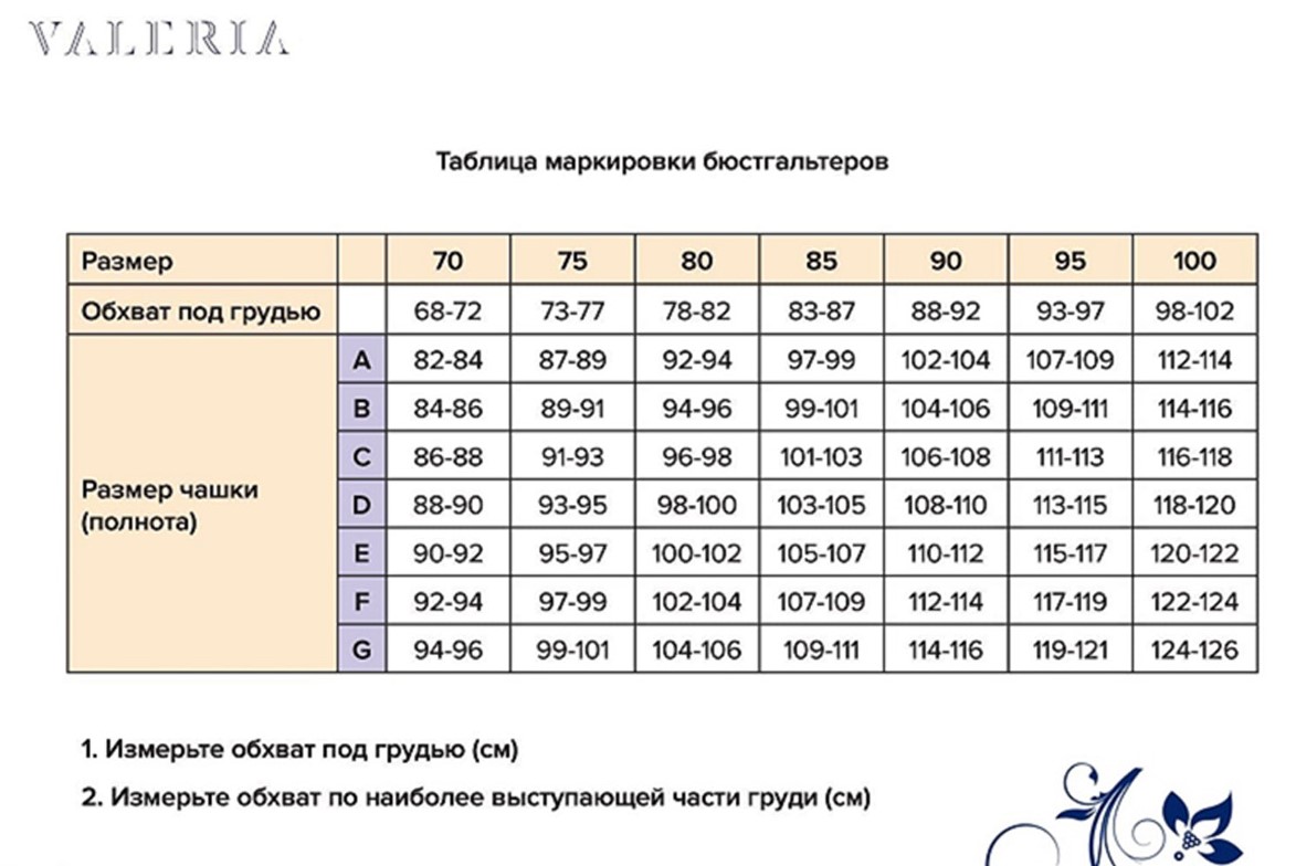 Бюстгальтер после мастэктомии Черный с белыми точками ЛФ0907-1 П01 фото 2