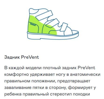 Кроссовки ортопедические Ортобум, арт. 32223-24, синий с оранжевым фото 9