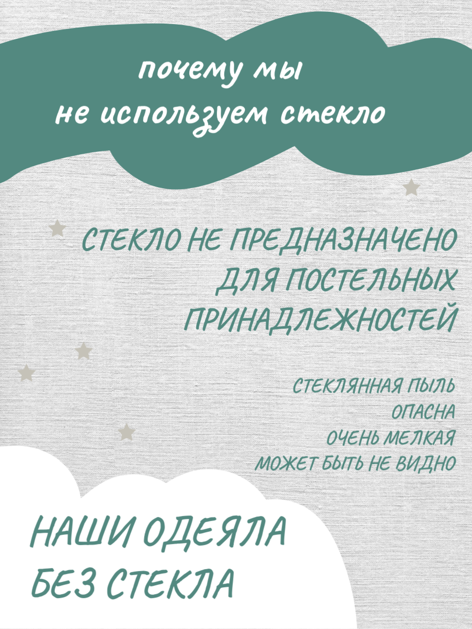 Утяжеленное одеяло с лузгой гречихи ОМТ-10.2.15 фото 3
