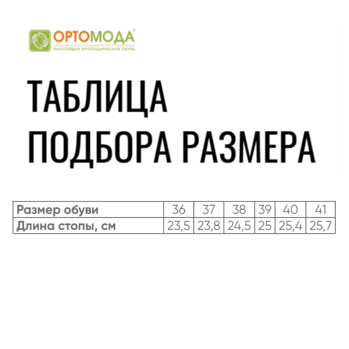 Ботинки ортопедические женские зимние Ортомода 88004-В-901 черные замша с шерстью фото 7