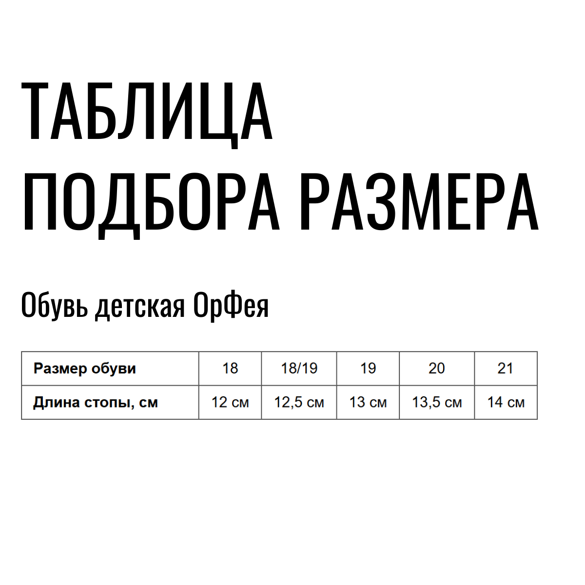 Сандалии ортопедические детские с открытым носом Орфея Б1-231-211-011-1 кожаные с 3D стелькой фото 2